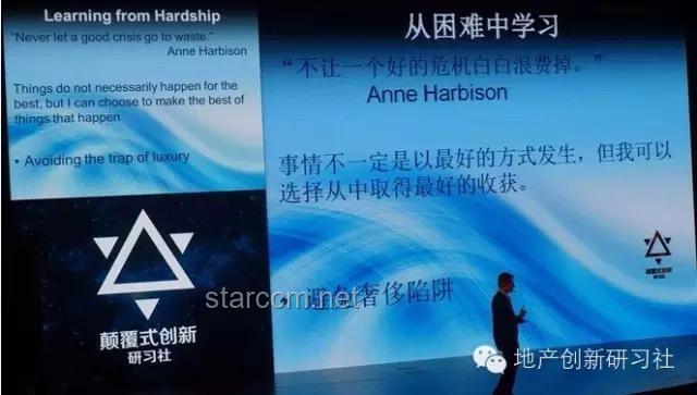 风暴中的哈佛大学：应对挑战与机遇的实用指南